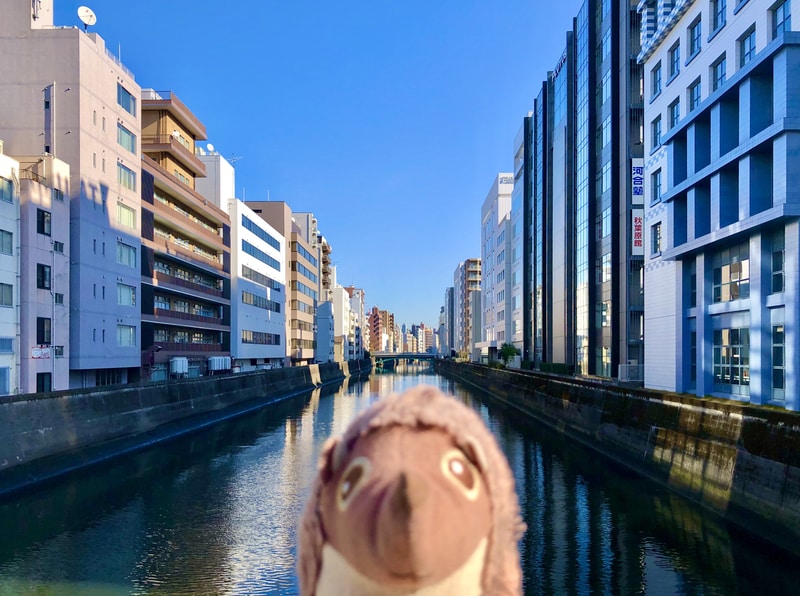 63 Akihabara Kanal